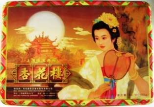 Boîte de yuebing avec le personnage Chang'er