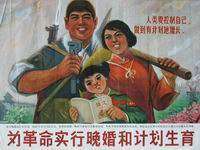 Affiche propagande nataliste