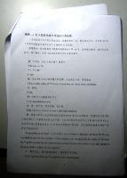 emission-police-01-script