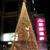 Sapin de Noel Shanghai Huaihai Sapin de Noel Shanghai Huaihai