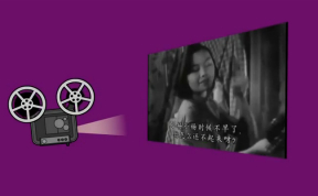 Cinéma Shanghai